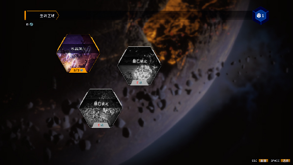 深岩银河幸存者游戏玩法2