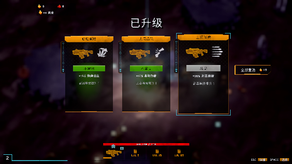 深岩银河幸存者游戏玩法5