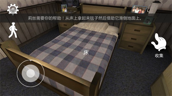 恐怖冰淇淋2中文版游戏玩法3