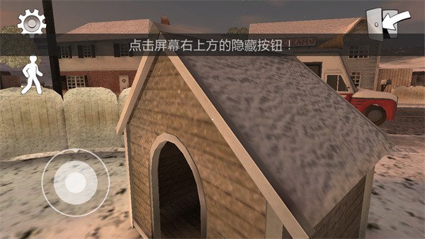 恐怖冰淇淋2中文版游戏玩法4