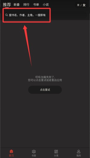 三六漫画新人教程-2