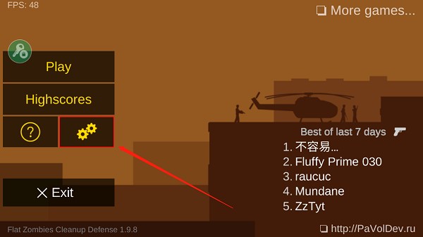 射杀僵尸防御游戏玩法1