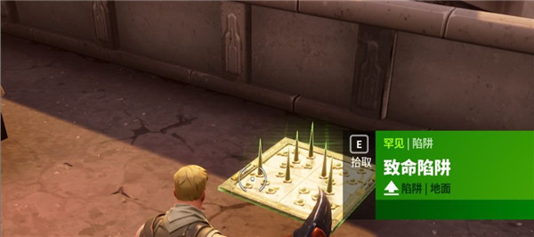 堡垒之夜正版游戏玩法介绍2