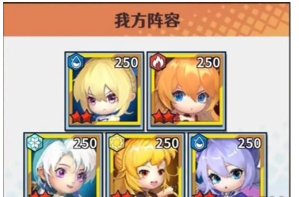 无限远征队游戏阵容搭配1