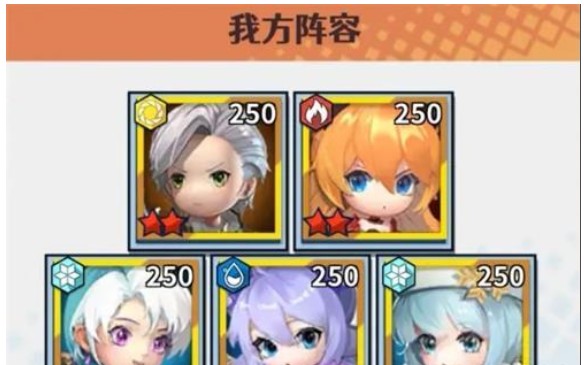 无限远征队游戏阵容搭配2