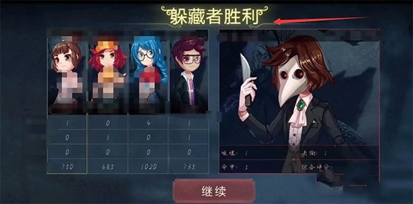 恐怖躲猫猫2旧版本