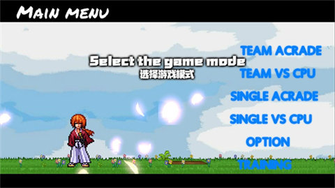 BVN全明星最终版