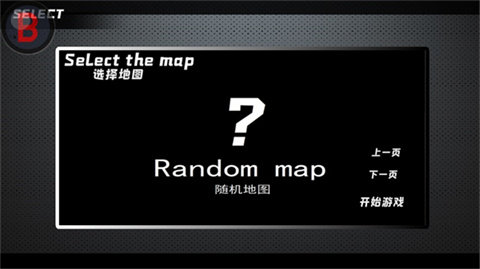 BVN全明星最终版