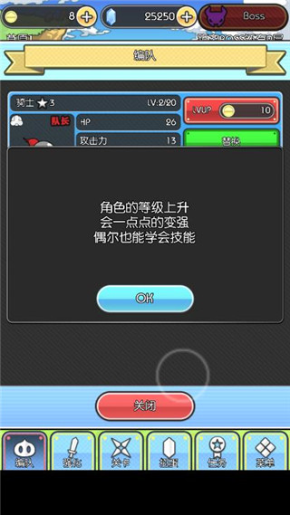 魔物地牢游戏玩法3