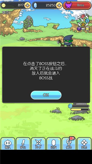 魔物地牢游戏玩法4