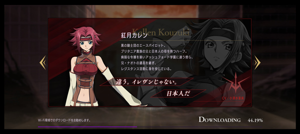 叛逆的鲁鲁修失落物语游戏角色一览5