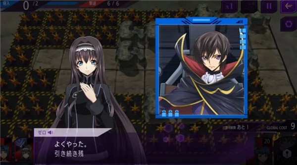 叛逆的鲁鲁修失落物语游戏玩法5