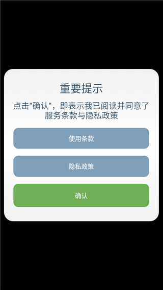 弹弓特技车手游戏玩法1