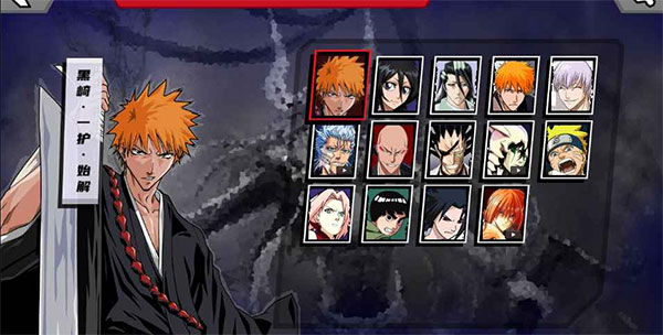 死神vs火影3.3版