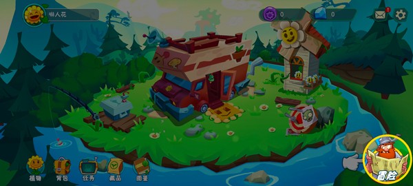 植物大战僵尸3正版游戏玩法4
