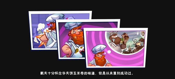 植物大战僵尸3正版游戏玩法3