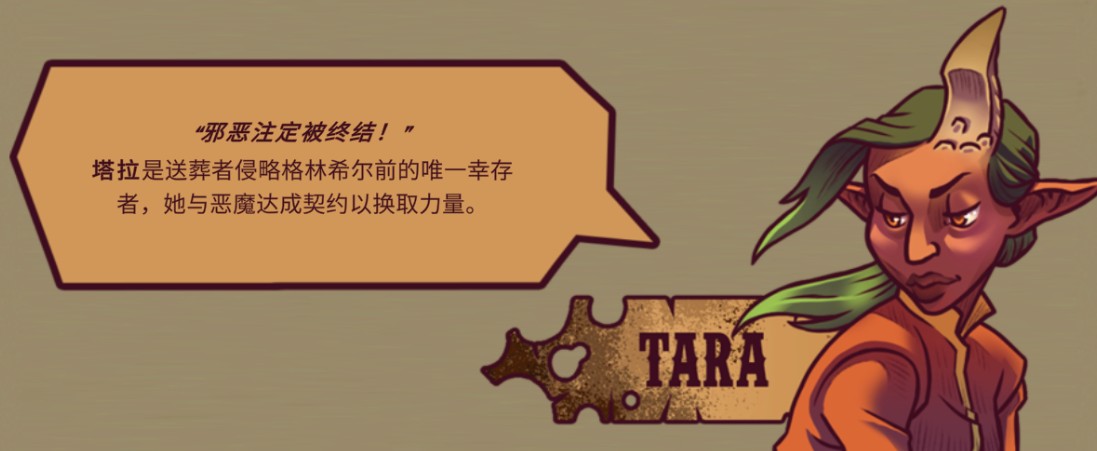 赏金幸存者汉化版游戏玩法3