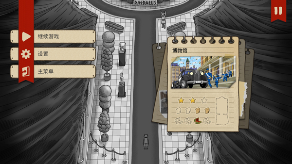 迷宫大侦探安卓版