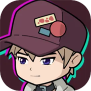 宿舍求生废土篇