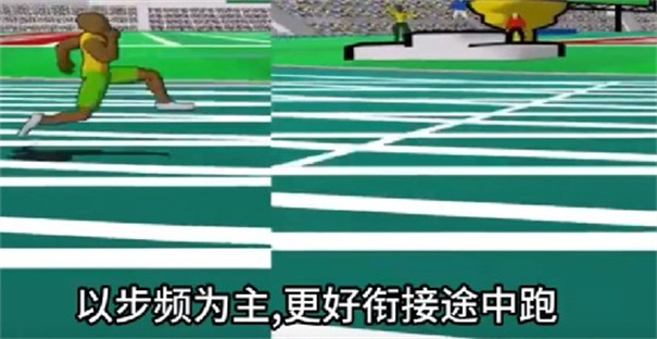 速度之星官方版