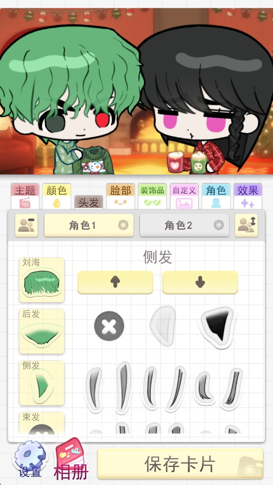 波卡小伙伴汉化版游戏新手攻略3