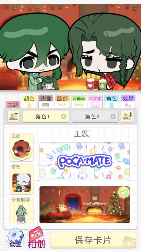 波卡小伙伴汉化版游戏新手攻略1