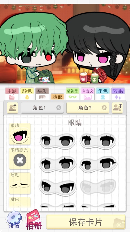 波卡小伙伴汉化版游戏新手攻略4