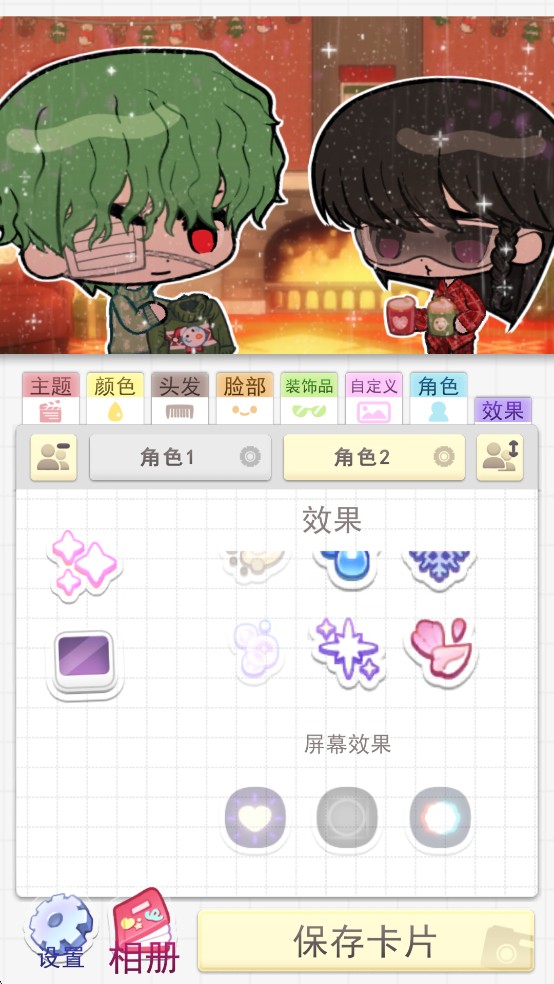 波卡小伙伴汉化版游戏新手攻略7