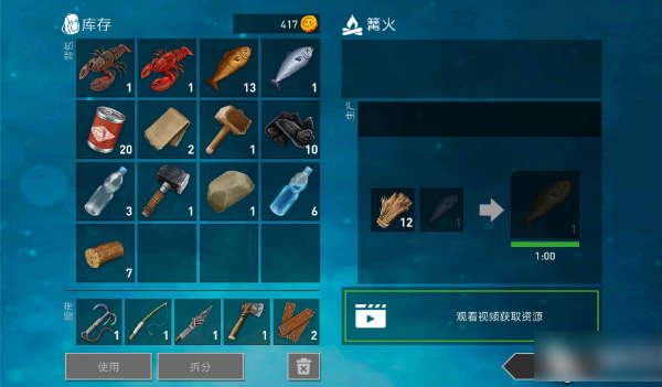 木筏求生2双人版