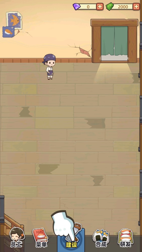 梦想寿司店游戏玩法1