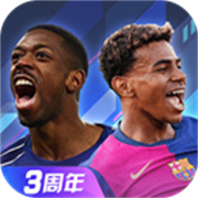 任性足球官方正版