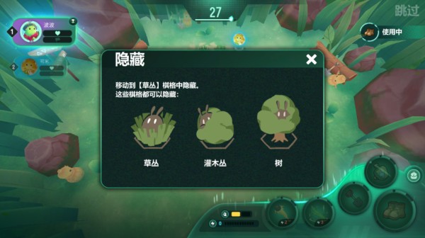 动物森林法则游戏玩法介绍3