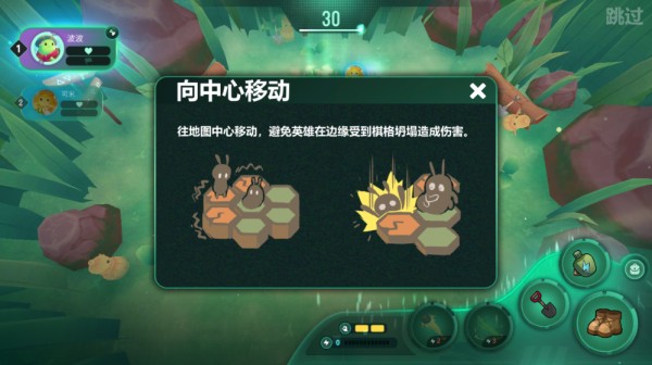 动物森林法则游戏玩法介绍4