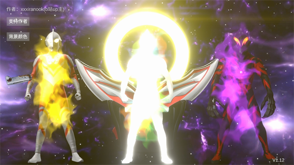 欧布圆环中文版