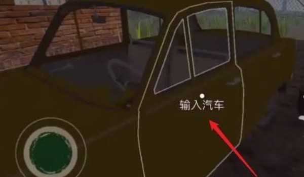 移民官模拟器中文版游戏玩法2