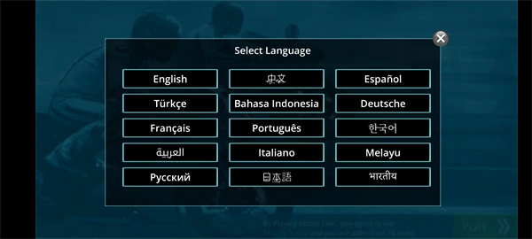 摩托之旅中文版