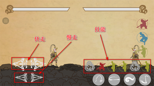 黑神话悟空皮影戏版