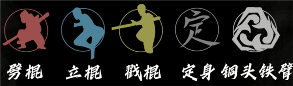 黑神话悟空皮影戏版