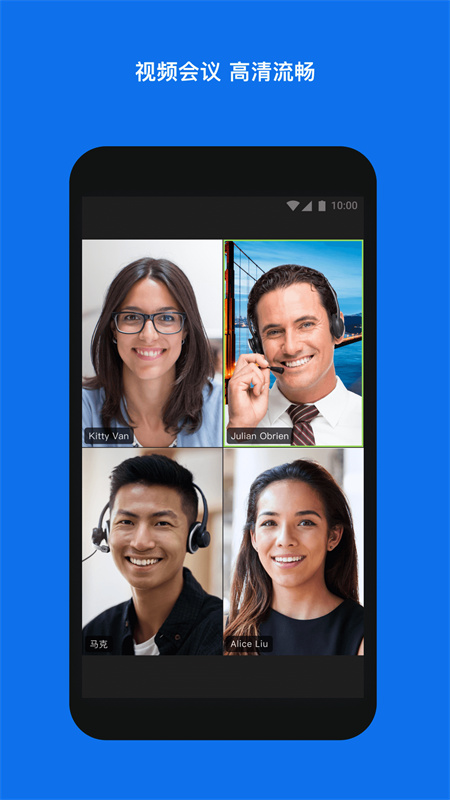 zoom视频会议