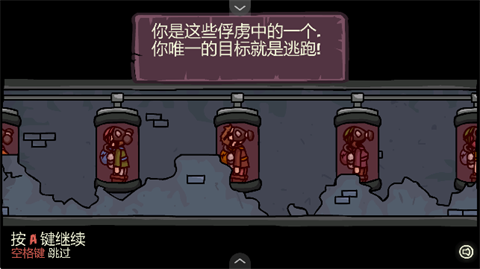 末日地球反击战3手机版