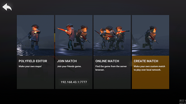 Polyfield中文版游戏玩法4