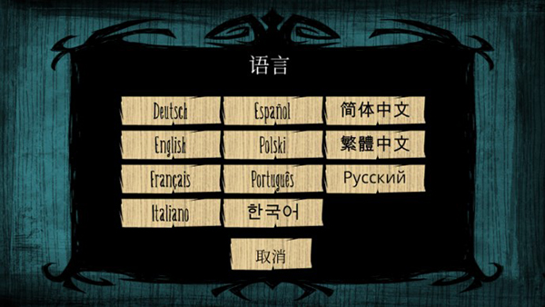 饥荒海难官方版