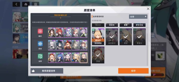 星链计划未来少女国际服玩法攻略1