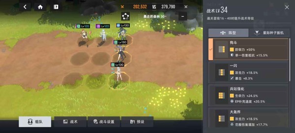 星链计划未来少女国际服玩法攻略2