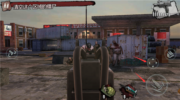 僵尸前线3中文版游戏玩法2