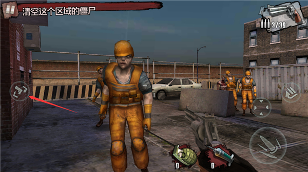 僵尸前线3中文版游戏玩法3