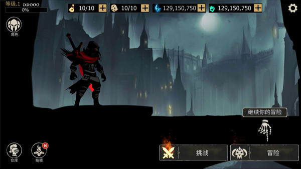 死亡之刃单机版游戏攻略3