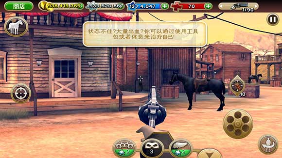 六发左轮汉化版