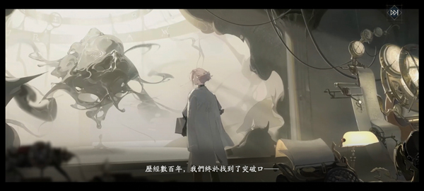 忘却前夜港澳服游戏玩法4