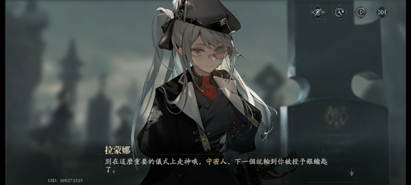 忘却前夜港澳服游戏玩法7